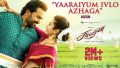 Yaaraiyum Ivlo Azhaga Song Lyrics