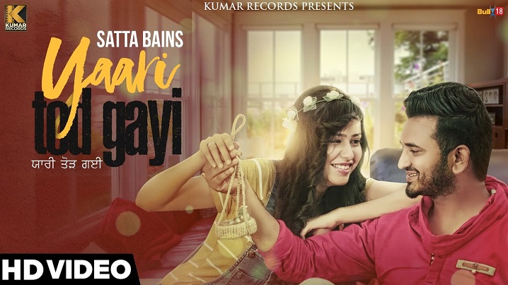 Yaari Tod Gayi Song Lyrics image