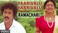 Yaarivalu Yaarivalu Song Lyrics