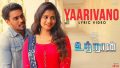 Yaarivano Song Lyrics
