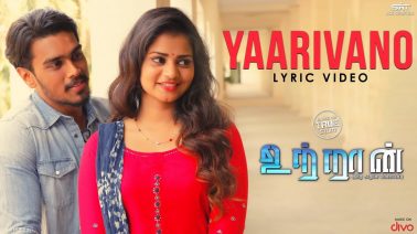 Yaarivano Song Lyrics