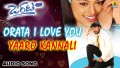 Yaaro Kannalli Song Lyrics