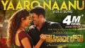 Yaaro Naanu Song Lyrics