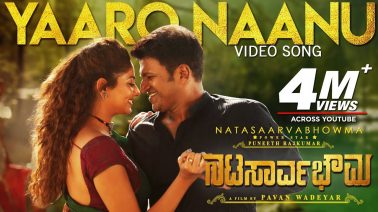 Yaaro Naanu Song Lyrics