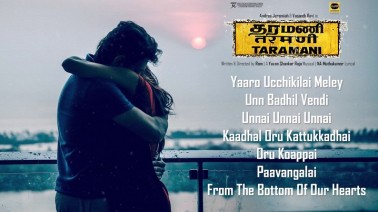 Yaaro Ucchikilai Meley Song Lyrics