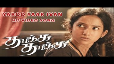 Yaaro Yaar Ivan Song Lyrics
