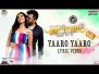 Yaaro Yaaro Song Lyrics Song Lyrics