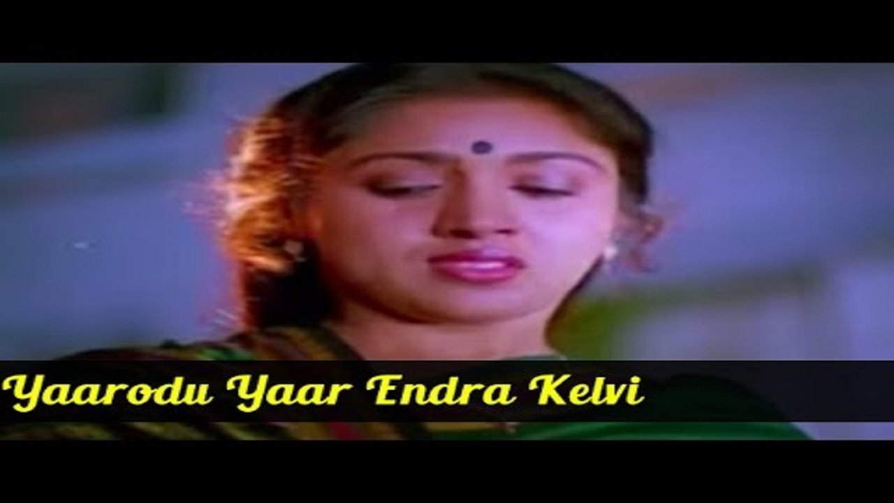 Yaarodu Yaar Endra Kelvi Song Lyrics image