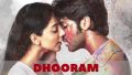 Yaarumillaa Song Lyrics
