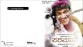 Yaavanig Gothu Song Lyrics
