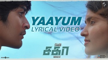 Yaayum Song  Lyrics