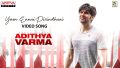 Yaen Ennai Pirindhaai Song Lyrics