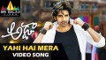 Yahi Hai Mera Addaa Song Lyrics