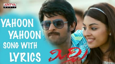 Yahoon Yahoon Song Lyrics