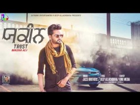 Yakeen Song Lyrics