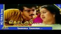 Yamma Yamma Song Lyrics