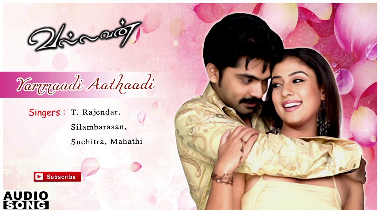 Yammadi Aathadi Song Lyrics image