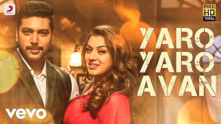 Yaro Yaro Avan Song Lyrics image