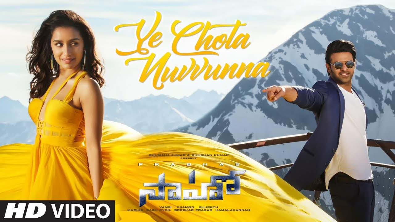 Ye Chota Nuvvunna Song Lyrics image