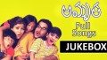 Ye Devi Varamu Song Lyrics