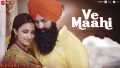 Ve Maahi Song Lyrics
