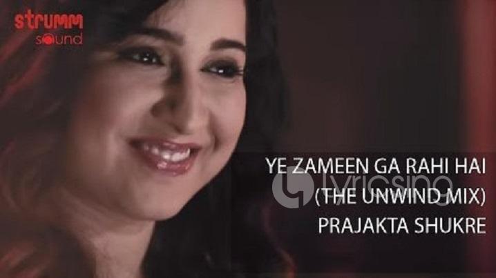 Ye Zameen Ga Rahi Hai Unwind Mix Song Lyrics From Ye Zameen Ga Rahi Hai Unwind Mix ye zameen ga rahi hai unwind mix song