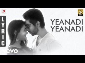 Yeanadi Yeanadi Song Lyrics