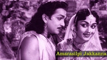 Yechatikoyi Nee Payanam Song Lyrics