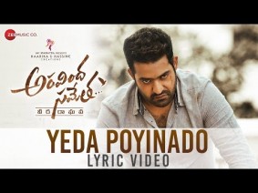 Yeda Poyinado Song Lyrics