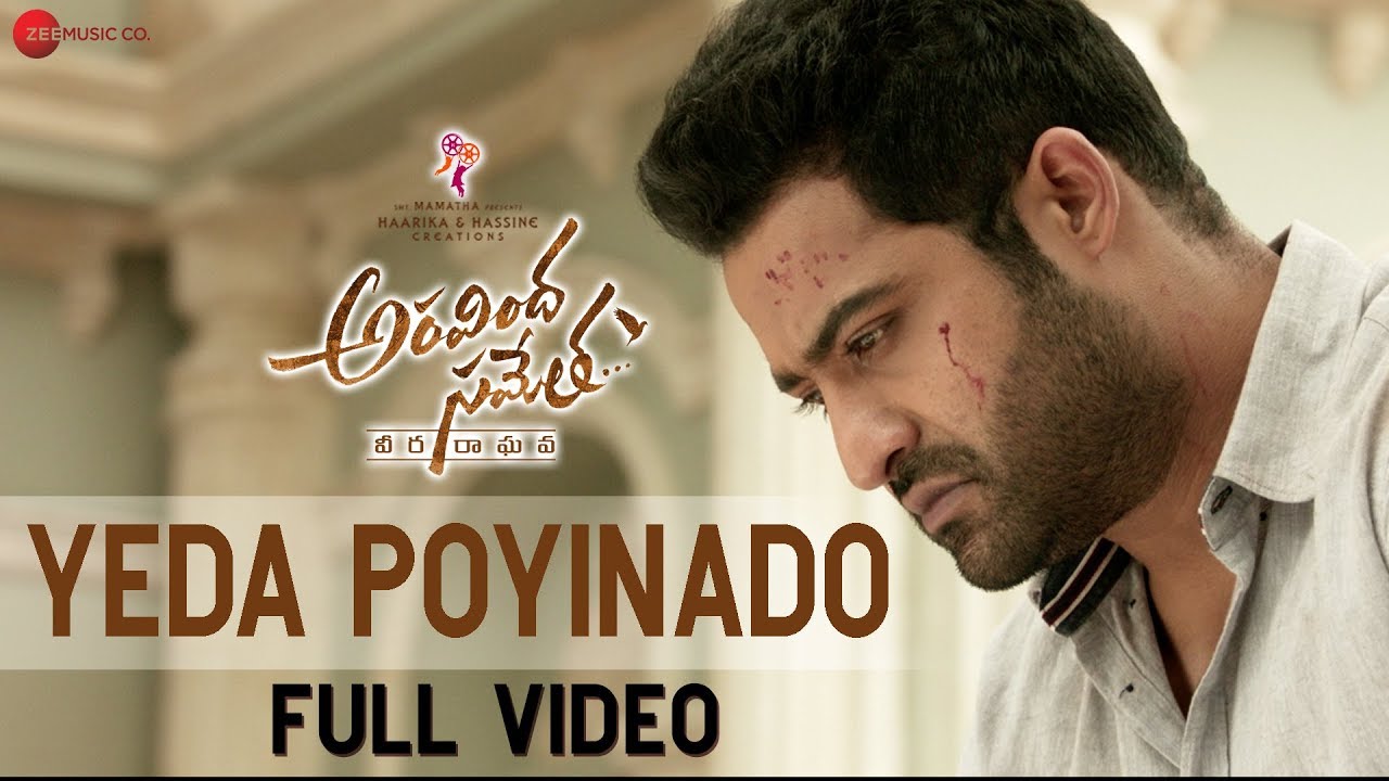 Yeda Poyinado Song Lyrics image