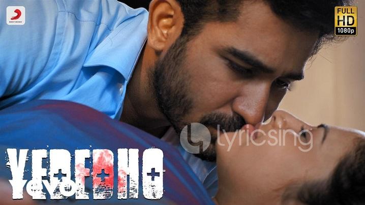 Yededho Song Lyrics image