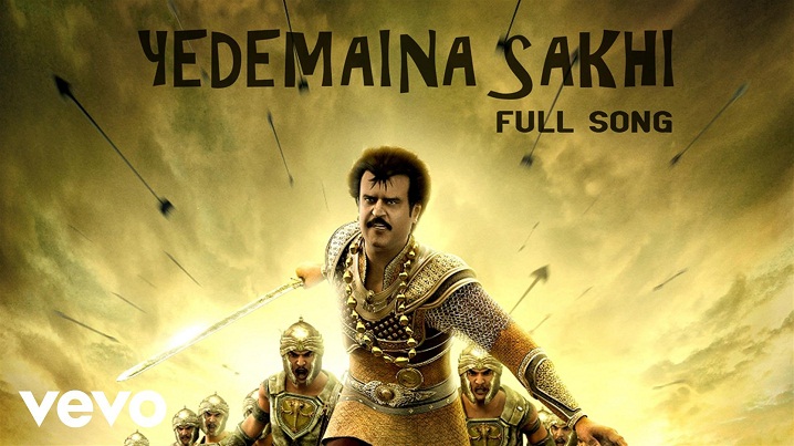 Yedemaina Sakha Song Lyrics image