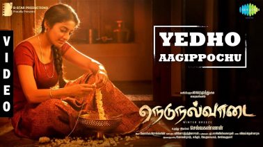 Yedho Aagippochu Song Lyrics