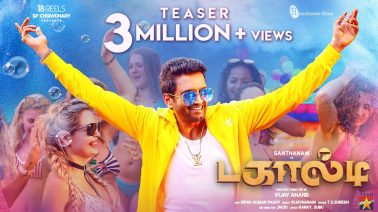 Yedho Maayam Song Lyrics