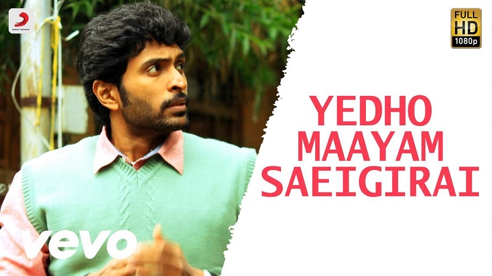 Yedho Maayam Saeigirai Song Lyrics image