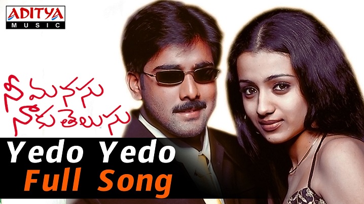 Yedo Yedo Song Lyrics image
