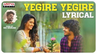 Yegire Yegire Song Lyrics