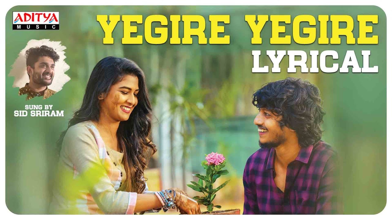 Yegire Yegire Song Lyrics image