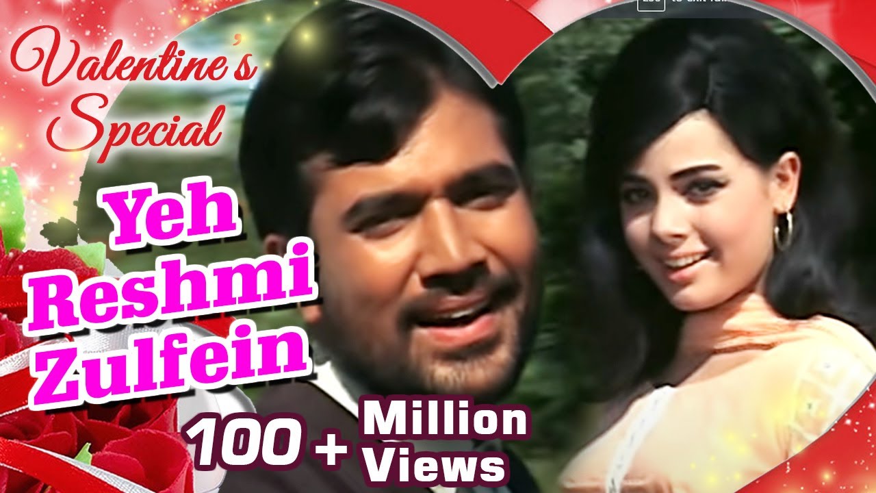 Yeh Reshmi Zulfein Song Lyrics image