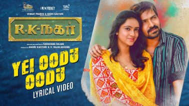 Yei Oodu Oodu Song Lyrics