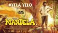Yela Yelo Song Lyrics