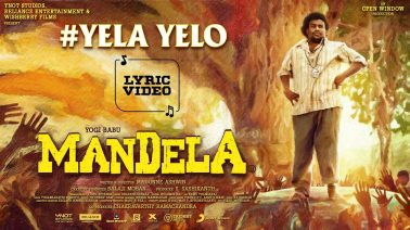 Yela Yelo Song Lyrics