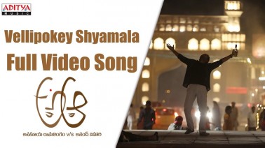 Yellipoke Shyamala Song Lyrics