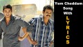 Yemcheddam Song Lyrics
