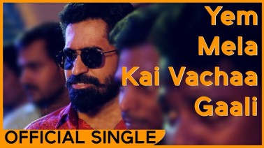 Yem Mela Kai Vachaa Gaali Song Lyrics