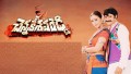Yem Pilla Kusalama Song Lyrics
