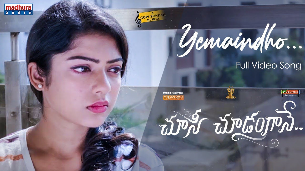 Yemaindho Thelusa Song Lyrics image