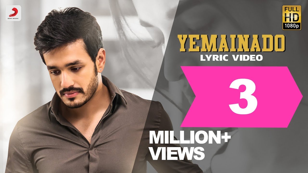 Yemainado Song Lyrics image