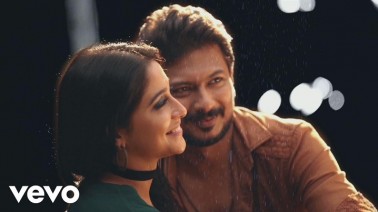 Yembuttu Irukkuthu Aasai Song Lyrics