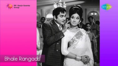 Yemito Idi Yemito Song Lyrics